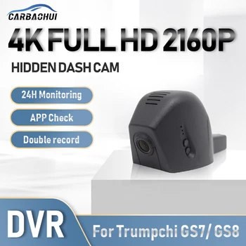 4K 2160P Automobilių DVR Brūkšnys Cam HD Kamera Naktinio Matymo 24H Stovėjimo įrašyti Vairuotojo Vaizdo įrašymo Už Trumpchi GS8 GS7 GS 8 2016-2022