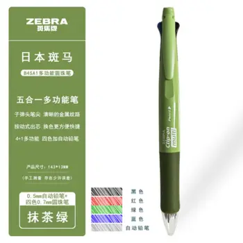 Japonija Zebra Daugiafunkcinis Tušinukas B4SA1 Tik Keturių Spalvų Pen 0,7 mm+0.5 Mechnical Pieštuku VIENAS 5vnt/Daug