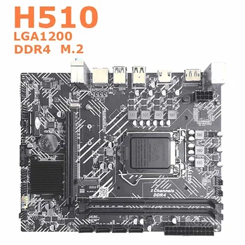 H510 Plokštė LGA1200 DDR4 Gigabit LAN PCIE 16X už G5900 G6400 I3-10100 I5-10400F I7-10700 10 11 CPU
