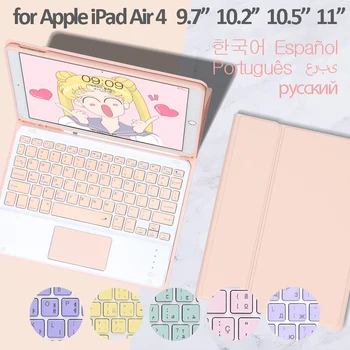 Korėjos Keyboard Case for IPad 2021 Pro 11 10.5 9.7 Touchpad Klaviatūra Dangtelis, skirtas 