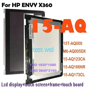 15.6 HP ENVY X360 15-AQ 15T-AQ000 M6-AQ005DX 15-AQ123CA 15-AQ166NR 15-AQ173CL LCD Jutiklinis Ekranas skaitmeninis keitiklis Asamblėjos 856811-001