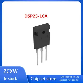 5VNT/DAUG DSP25-16A DSP25-12A TO-247 25A 1600V/1200V 