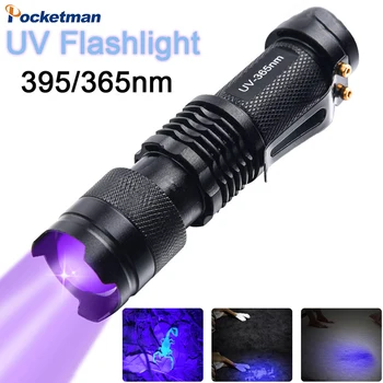 Nešiojamų UV LED Žibintuvėlis Zoomable Ultra Violet Atgal Šviesos Kišenėje 395/365nm Tikrinimo Lempą Vandeniui Ultravioletinės Lempos