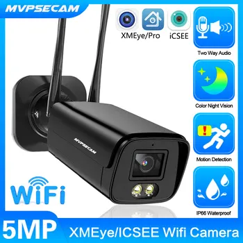 5MP Kamera, Wifi IP Lauko Ai Žmogaus Aptikti Garso 3MP HD Wi-fi IP Kamera, Spalva Infraraudonųjų spindulių Naktinio Matymo Saugumo VAIZDO Kamera P2P