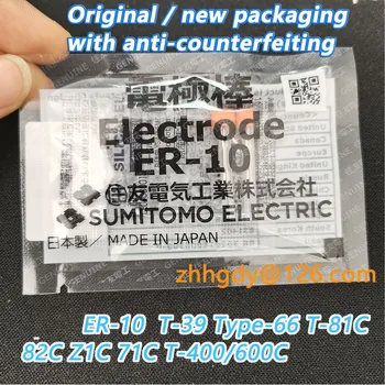 Originalios Naujos Pakuotės ER-10 Elektrodas Sumitomo T-39, Tipas-66 T-81C 82C Z1C 71C T-400/žemiau 600c Skaidulų Sintezės Splicer Elektrodai, Elektrodų