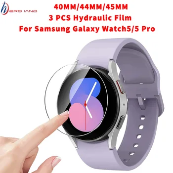 3Pcs Grūdintas Stiklas Samsung Galaxy Žiūrėti 5 Pro 45mm Screen Protector galaxy watch5 44mm 40mm Minkštos TPU Hidrogelio Filmas